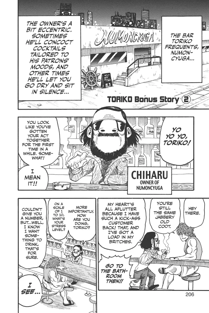 Toriko Chapter 7 image 23_optimized